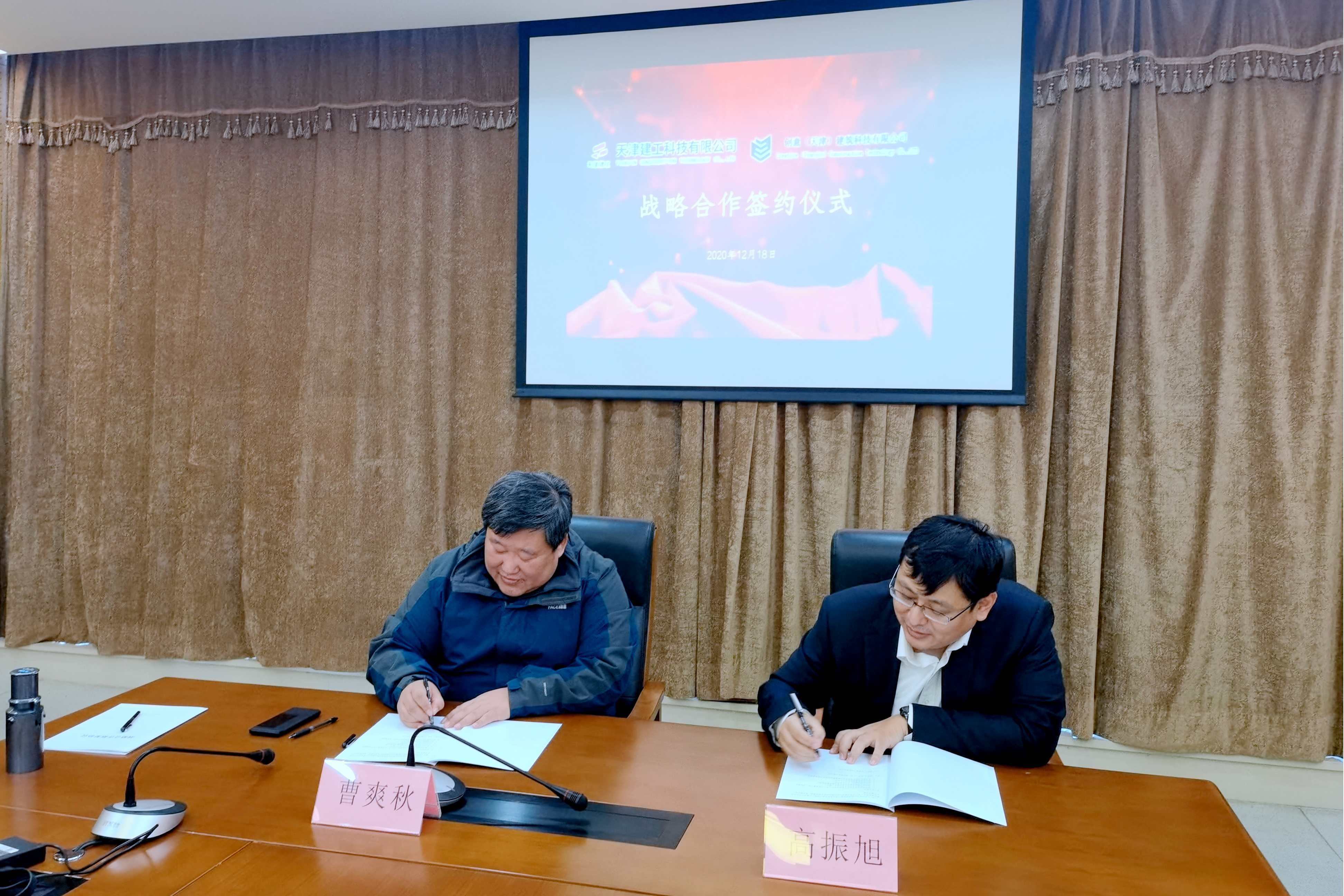 1608539517182182.jpg 微信圖片_202012181350263_副本.jpg