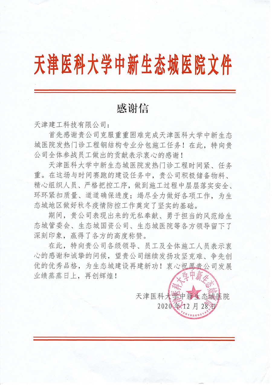 1612750060487511.jpg 1612490905121202.jpg