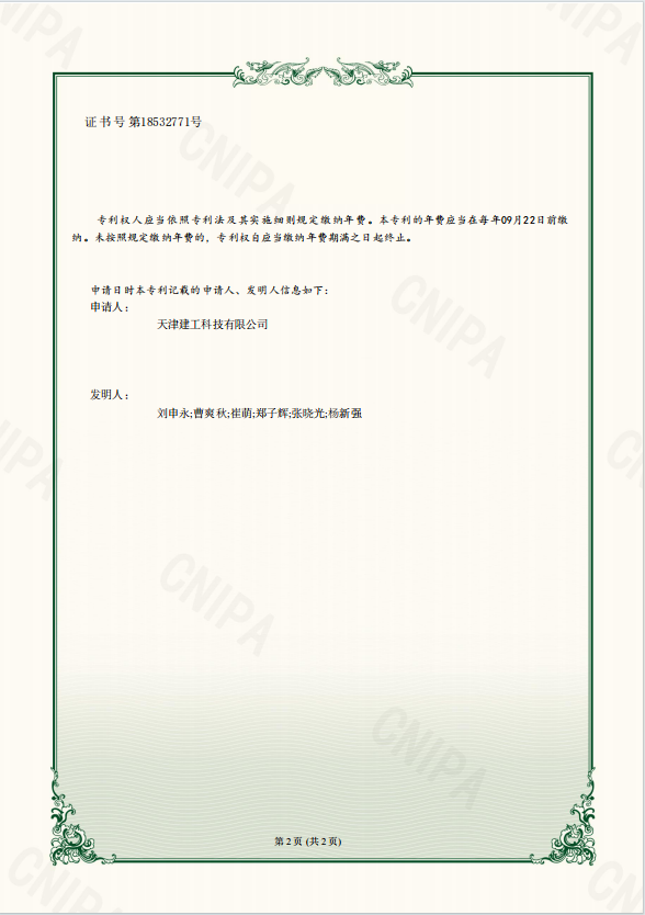 1742350276122606.png 2.png